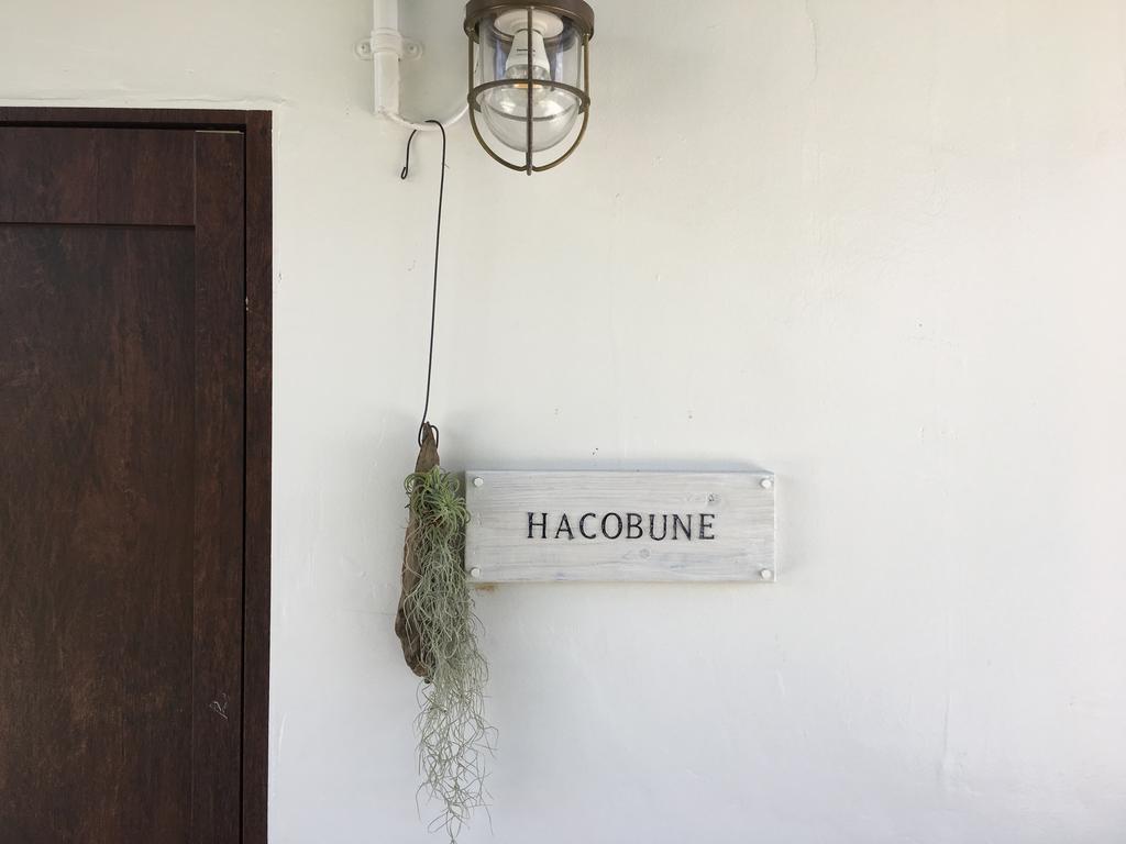 Hacobune Tinyhouse Onna Zewnętrze zdjęcie